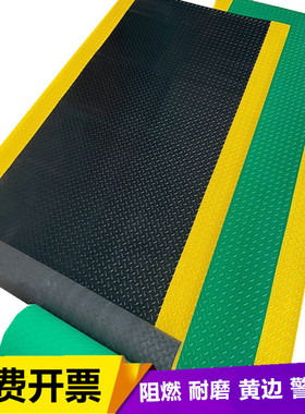 黄色警示边防滑垫橡胶防水PVC门垫车间仓库地胶加厚黄边通道地垫