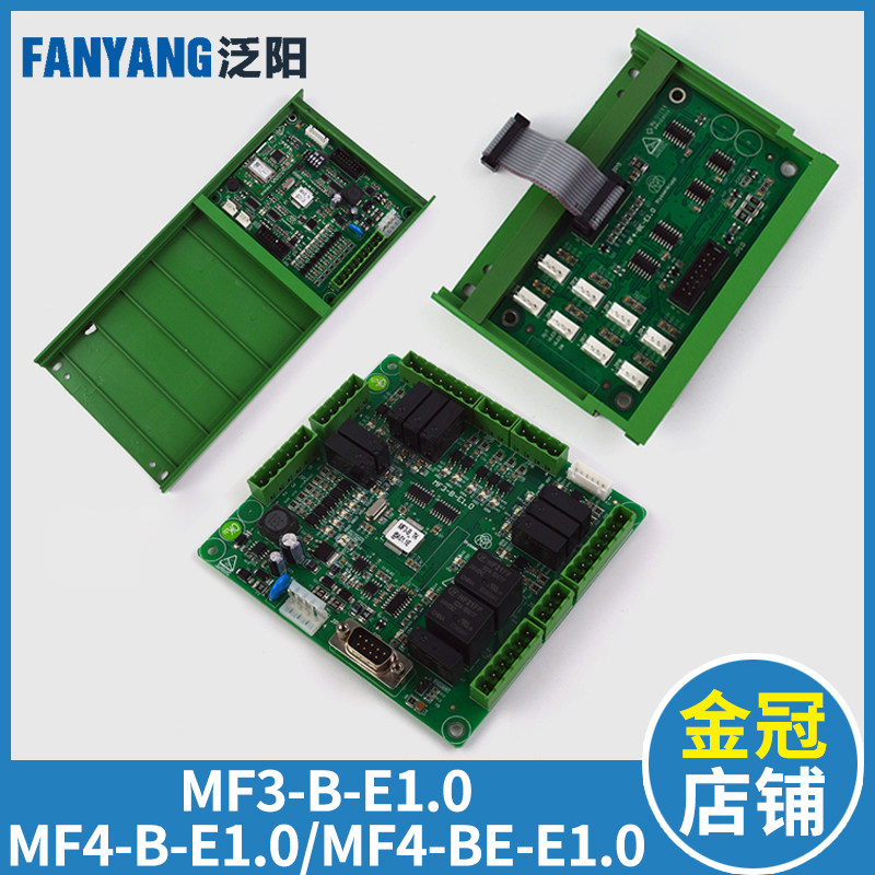 蒂森电梯轿厢指令板MF4-BE-E1.0  MF3-B-E1.0 MF4-B扩展板按钮板