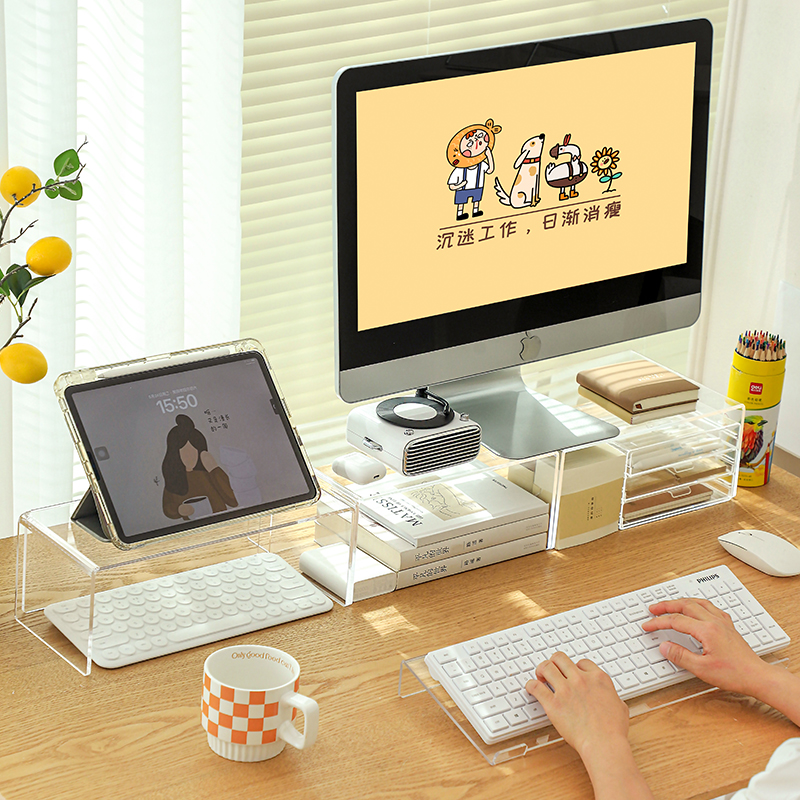 电脑萤幕增高架压克力键盘支撑架桌面笔记本托架家用置物架