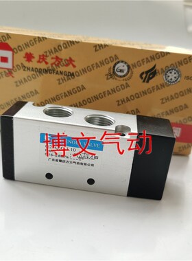 气控阀Q25QC-L8 Q25QC-L10 Q25Q2C-L8 Q25Q2C-L15气动阀