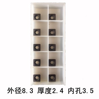 数控刀片 倒角刀片45度 SDMB26152 AH120