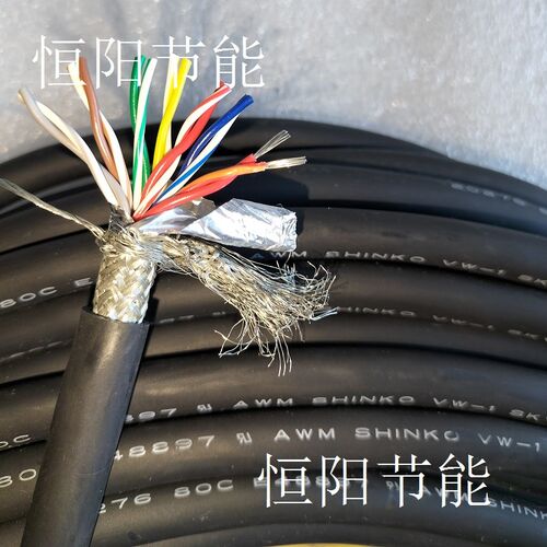 日本进口神钢14芯0.3平方双绞屏蔽线0.35信号控制线铜丝镀锡22AWG