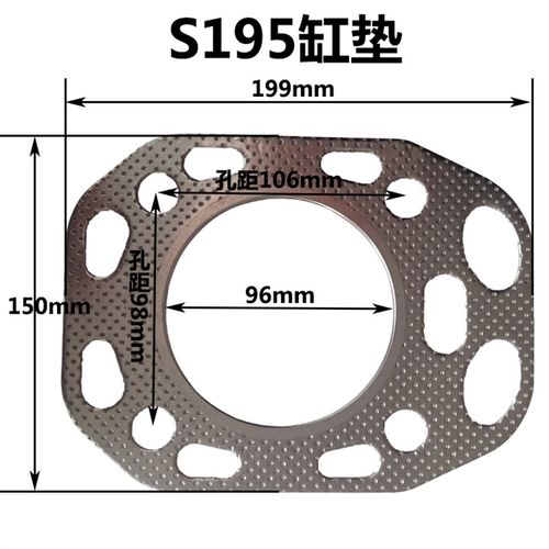 常州常柴S195 Z S1100Z S1105ZS1110 Z S1115 柴油机气缸垫 缸床
