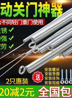 自动关门弹簧门弓子拉簧式带钩拉伸风纱窗拉门上弹簧闭门器拉力黄