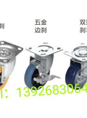 怡合达工业脚轮J-CTA01 J-CTB01/02/03-D50/D65/D75A/D100A-UJ