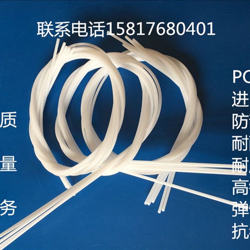 3 4 5 6 8 10 12 15mm小直径POM棒 POM圆棒 POM棒材 DIY塑料棒条,模玩/动漫/周边/娃圈三坑/桌游,桌游配件/卡套/保护膜,淘宝优惠券,粉丝福利购,淘宝优惠卷