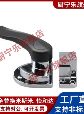 代替怡合达密封扣 大型门用标准型FHS21-L200 FHS26-L200