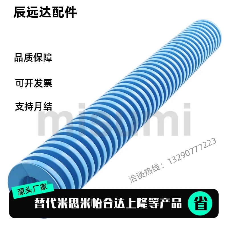 替 SWL矩形弹簧x-SWL16-20/25/30/35/40/45/50/55/60/65/70/75/80