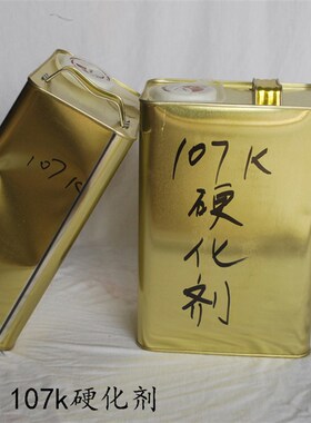 光明2000型硬化剂红木专用红木家具胶底漆面漆促进剂 107K硬化剂