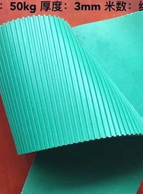 耐酸碱板pvc软板绝缘橡胶板双面绿色条纹2mm3mm5mm防滑工作垫子