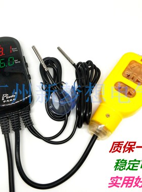 伊尼威利EW-H201A龟箱即插即用温控器养龟鱼缸数显加热温度控制器