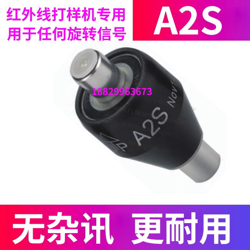 台湾Asiantool A2S水银导电滑环2路4A旋转接头美国MERCOTAC M205