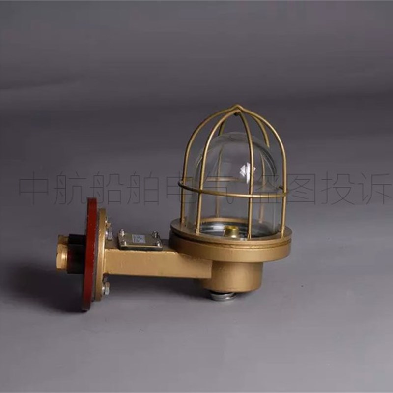 上海亮舟 船用铜质白炽舱顶灯CCD9-6/6A灯座E27/B15d玻璃灯罩网罩