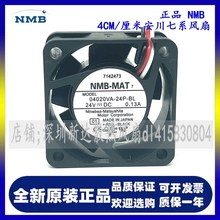 04020va-24p-bl 正品 NMB 4020 24v 0.13a 4CM/厘米安川七系风扇
