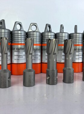 SCY-50CD磁力钻钻头 凯宴磁座钻钻头 上海空心钻钻头 浙江钢板钻