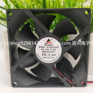 D9225H24B DC24V 0.15A 变频器散热风扇 全新原装 机箱 鑫建达