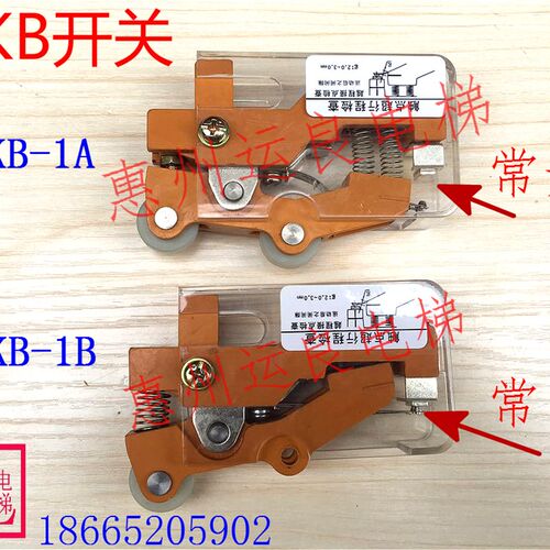 日立电梯配件缓冲器开关层门付锁原装TKB-1A轿门触点超行程检查
