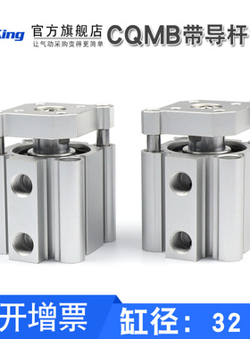 三轴薄型气缸CDQMB CQMB32/40-5/10/15/20/25/30/35/40/50/75/100