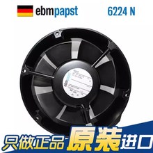 全新原装德国进口ebmpapst  6224NM 6224N 24V 18W变频器散热风扇