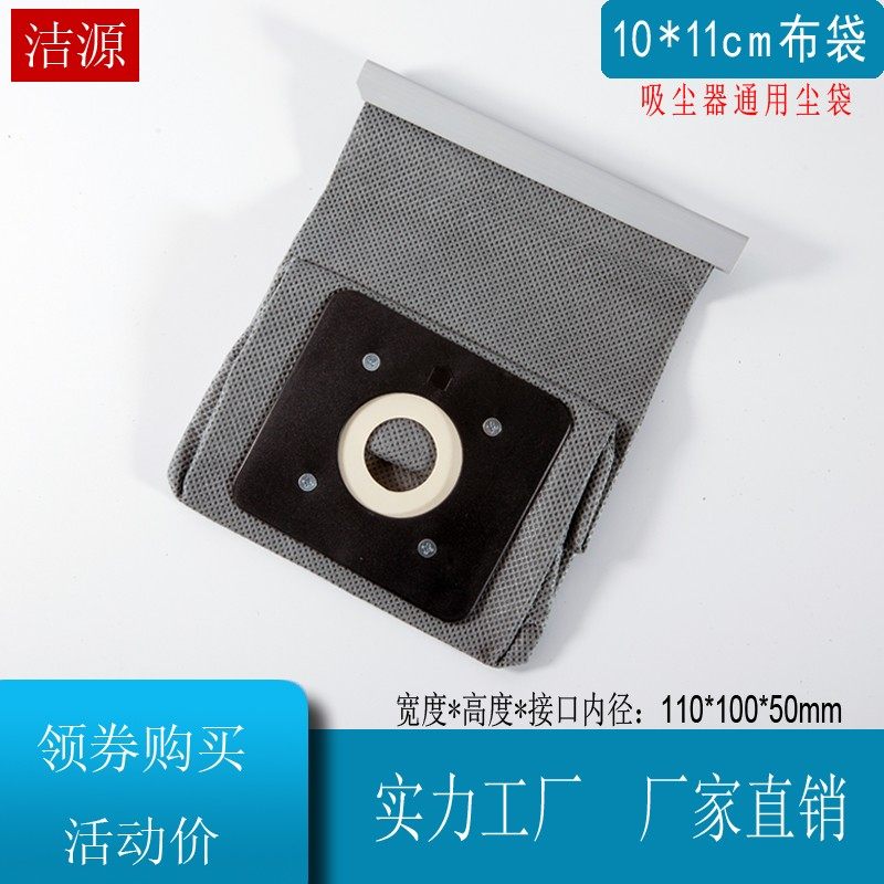 吸尘器布袋FC8188 QW12T-607 608 VC12S1-FC纸袋尘袋垃圾袋,ZIPPO/瑞士军刀/眼镜,眼镜盒,淘宝优惠券,粉丝福利购,淘宝优惠卷