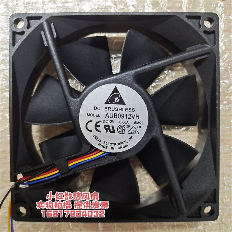 AUB0912VH 台达 9025 9cm厘米 12V 4线PWM控温大风量CPU/机箱风扇 - 实物图
