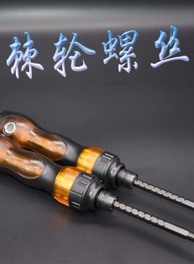 十字一字两用伸缩螺丝刀小罗卜起子迷你型短螺丝起子微型螺丝起子