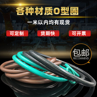 660 665 685 650 线径4 680 655 675 氟胶大型O型圈密封圈645 670