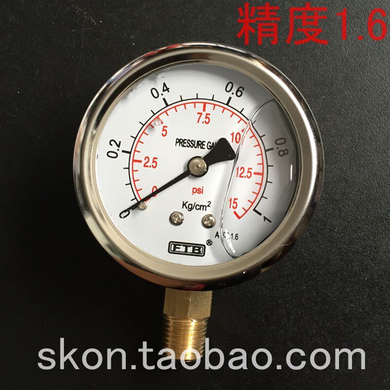 FTB压力计气压表0-1KG公斤15PSI充油耐震压力表螺纹1/4PT油压表