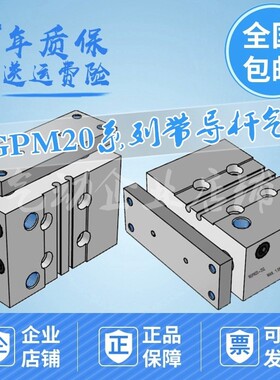 带导杆气缸MGPM20-10Z/20/25/30/40/50/75/100/150/200Z/300Z/AZ