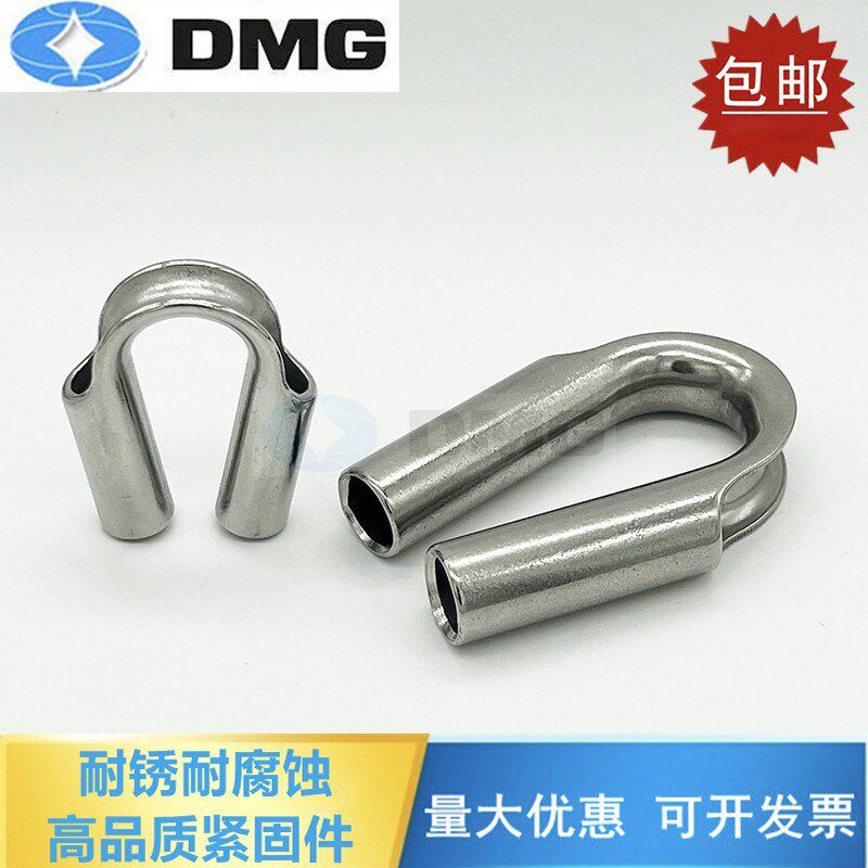 304不锈钢管式套环 鸡心环钢丝绳保护三角夸口套环M6M8M10M12-M28