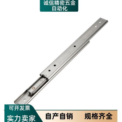 71滑轨IDA77-200/250/300/350/400/450/500/SRXY2720/25/30/35/40