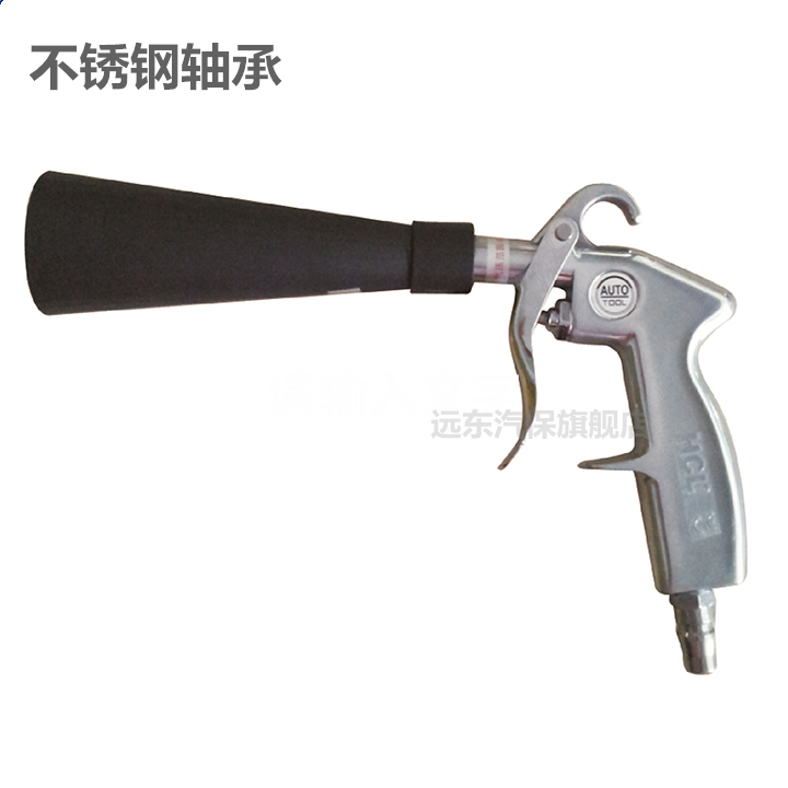 二代喇叭龙卷风吹尘枪干洗枪内饰清洗枪带毛刷清洁枪吹气枪吹水枪