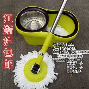 [领导者]旋转拖把桶双驱动家用好神拖手压拖布桶自动地拖头墩布桶