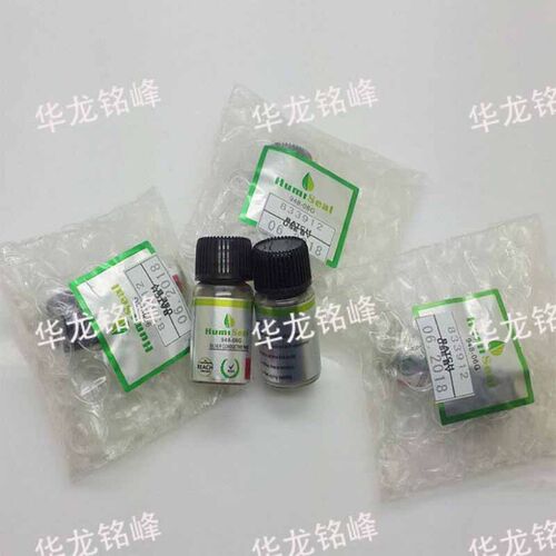 原装赫迈斯HUMISEAI导电银漆胶键盘排线电路板修复银漆6g装包邮