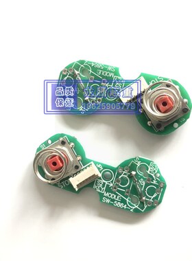 晶振型F24-8D/S/10D/10S/12D/12S发射器电路板 开关板