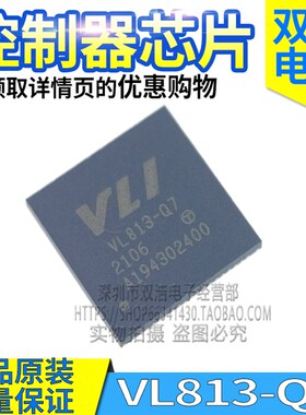 VL813 805/810/812/815/817-Q7 Q6 VL162 171 102 103 210 211-Q4