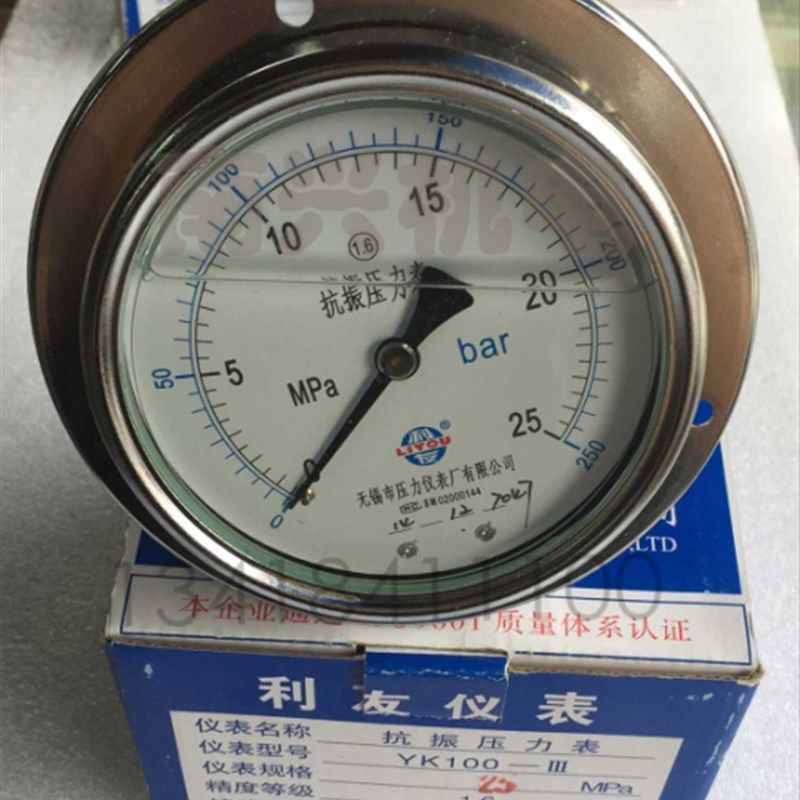 抗震液压油表YK100III型无锡利友压力表厂(轴向带边)0.1-60mpa