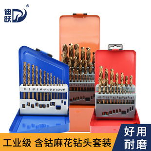 麻花钻头大全套装 手钻钻不锈钢 电转专用直柄电动 电手钻麻花钻