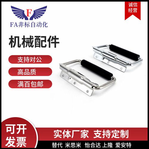 拉手XAE41-L131 XAE42-L131 圆型外装带弹簧型拉手