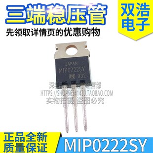 MIP0221SY 0222SY 0223SY 0224SY 0225SY 0226SY 0227SY 稳压管