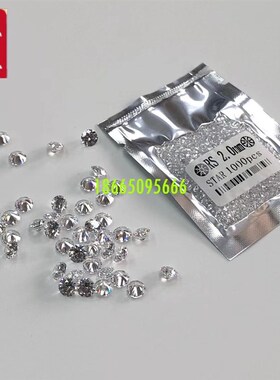 AAA锆石0.7-2mm圆形白色锆石裸石3A圆形仿真钻石小碎钻戒配石