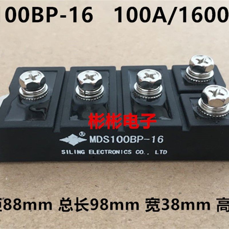 MDS100BP-16全新四菱三相整流桥模块MDS100A1600V替代DF100AC160