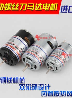 欧神电批220v直插式电动螺丝刀QS-800 801 802电机马达起子配件