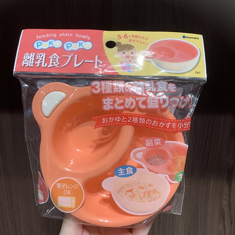 日本进口食品接触级婴儿辅食碗便携收纳宝宝餐盘儿童饭碗餐具套装