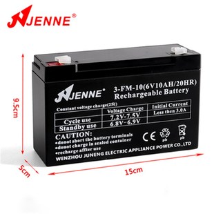 6V10AH 20HR宝宝儿童车遥控玩具电动蓄电池电瓶 JENNE聚能3