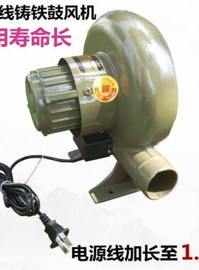 便携式强力吹风220v拱门鼓风机豉风机柴火炉小型大功率家用古风机
