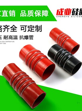 耐高温高压硅胶管驼峰波纹夹布软连接管机械下料口黑色硅橡胶接头
