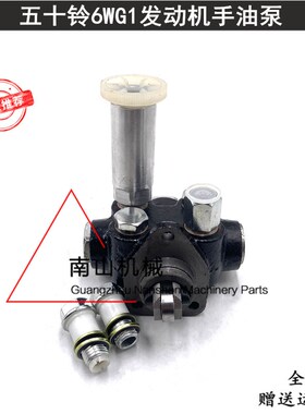 日立ZAX450/460/470手油泵6WG1发动机输油泵105237-5460挖机配件