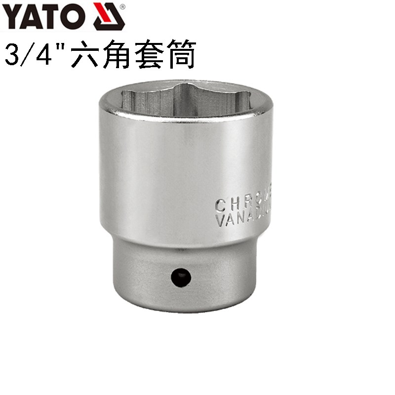 欧洲YATO易尔拓汽修工具 3/4六角套筒套头YT-1301系列19-38mm