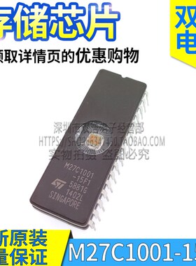 M27C1001-15F1/-12F1/-10F1/-45XF1/-70F1 F6 存储器芯片CDIP32